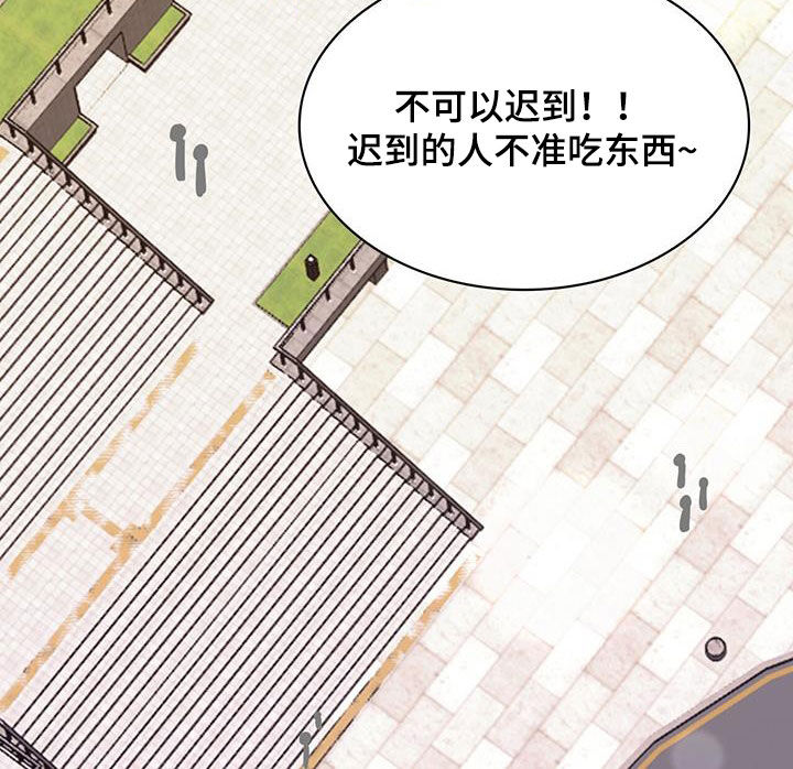 消失的人就不要再出现了漫画,第23话1图