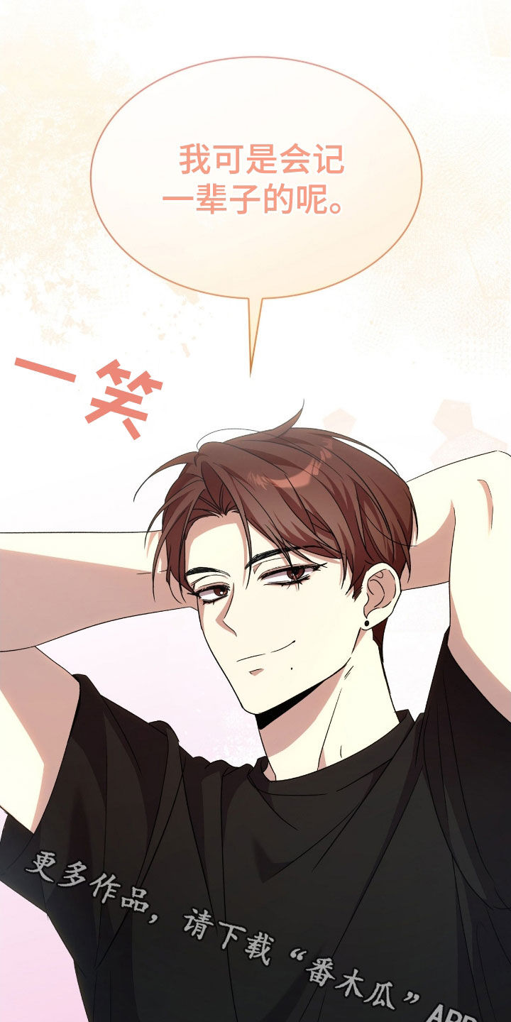消失的人就不要再出现了漫画,第81话2图