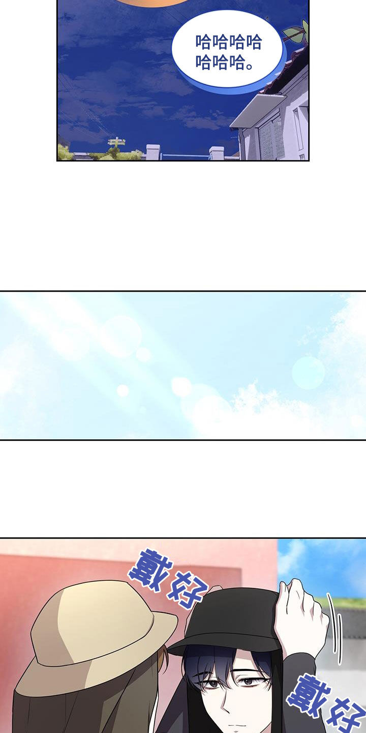 消失的人安全生产事故漫画,第54话1图