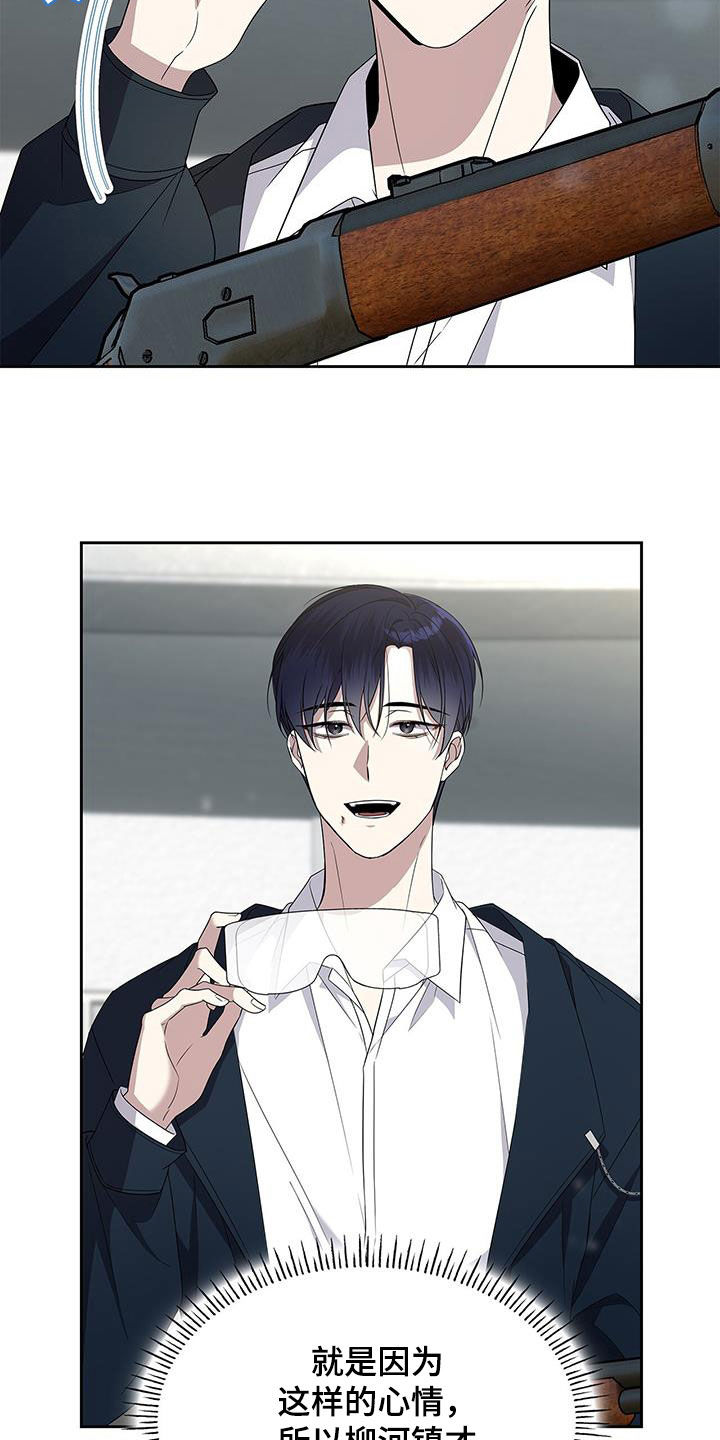 消失的人安全生产事故漫画,第40话2图