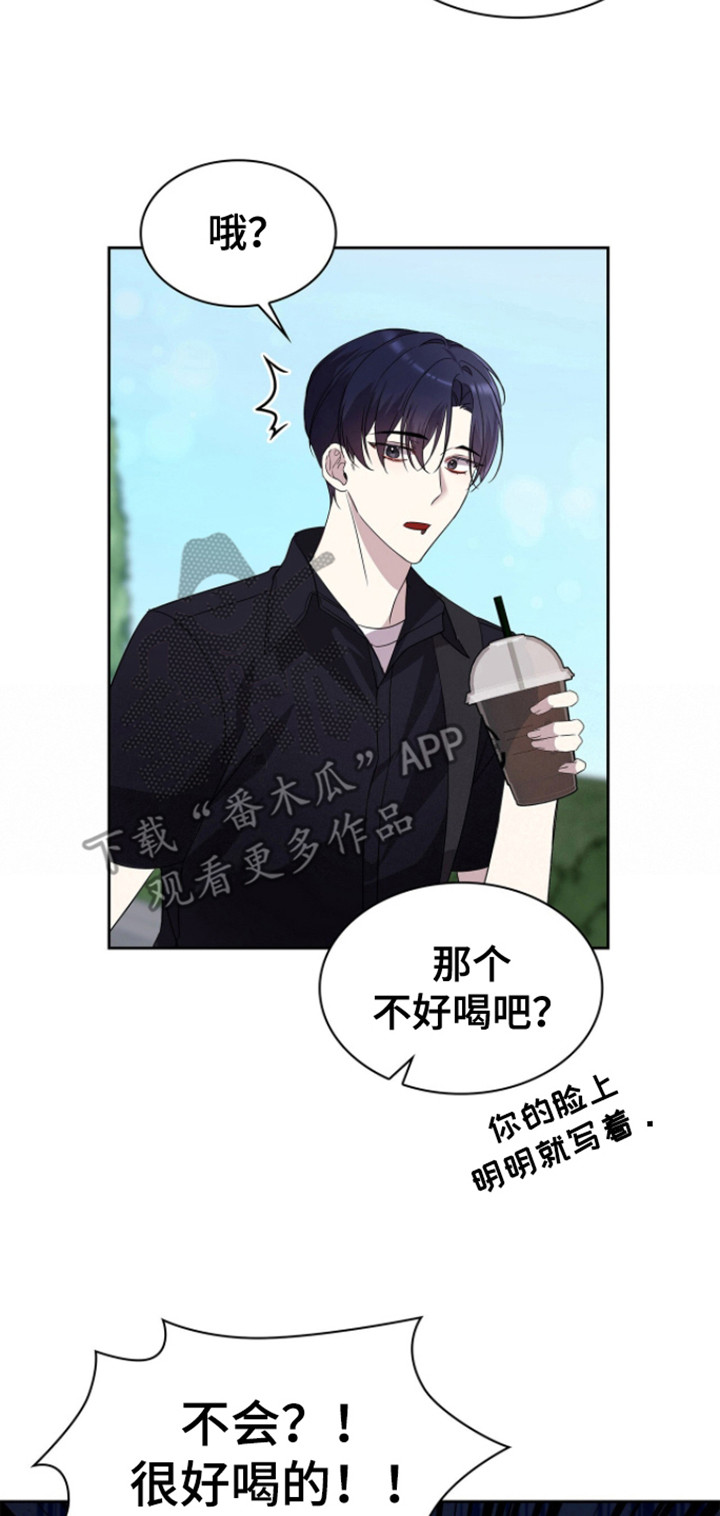 消失的人就不要再出现了漫画,第18话1图