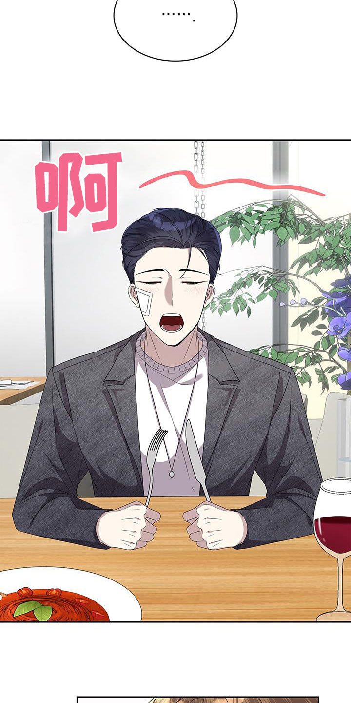 消失的人就不要再出现了漫画,第36话1图