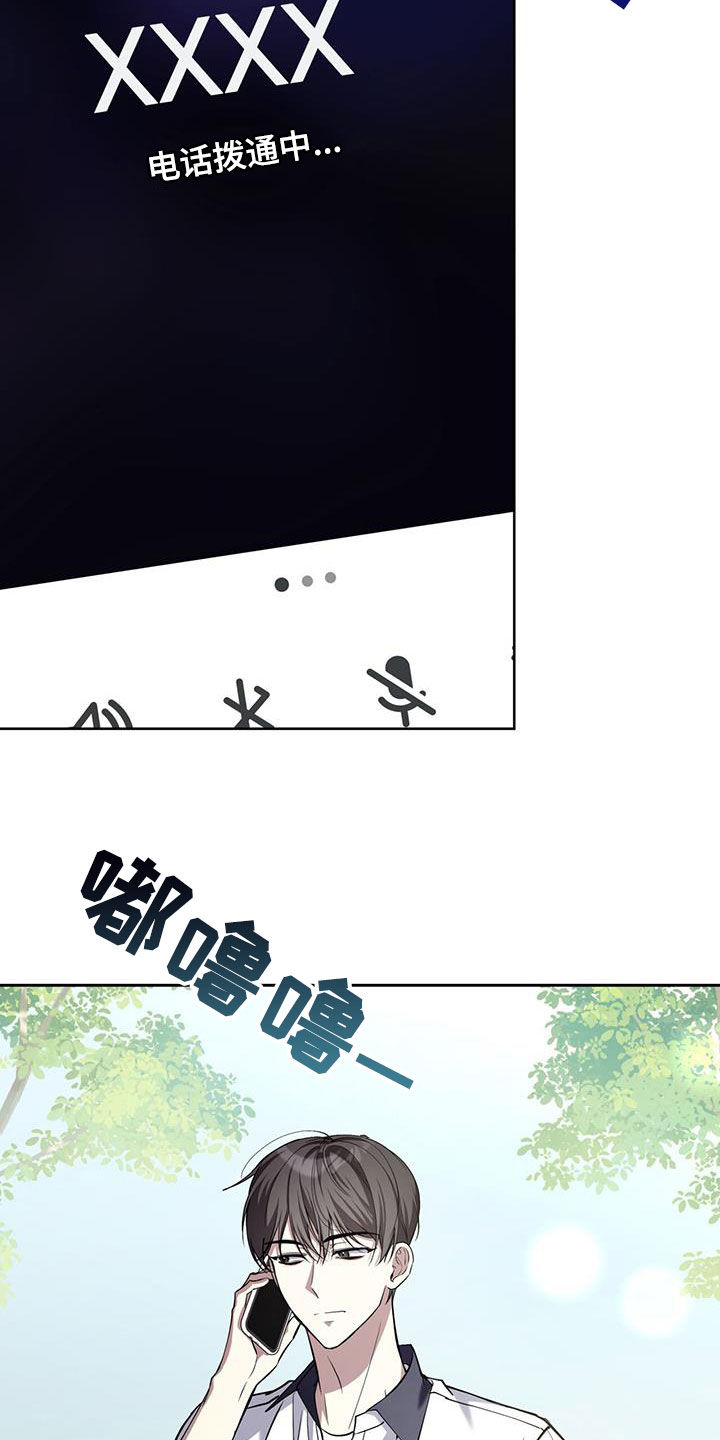 消失的人就不要再出现了漫画,第64话1图