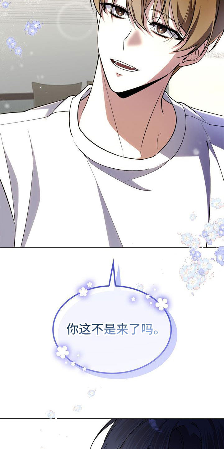 消失的人安全生产事故漫画,第61话2图