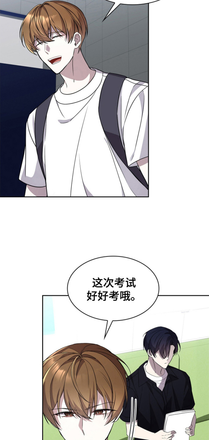 消失的人就不要再出现了漫画,第20话1图
