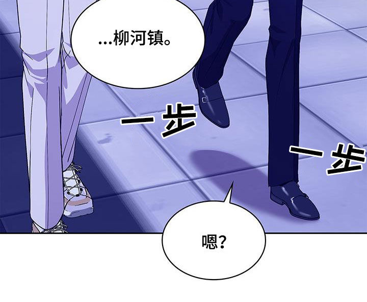 消失的人就不要再出现了漫画,第37话2图
