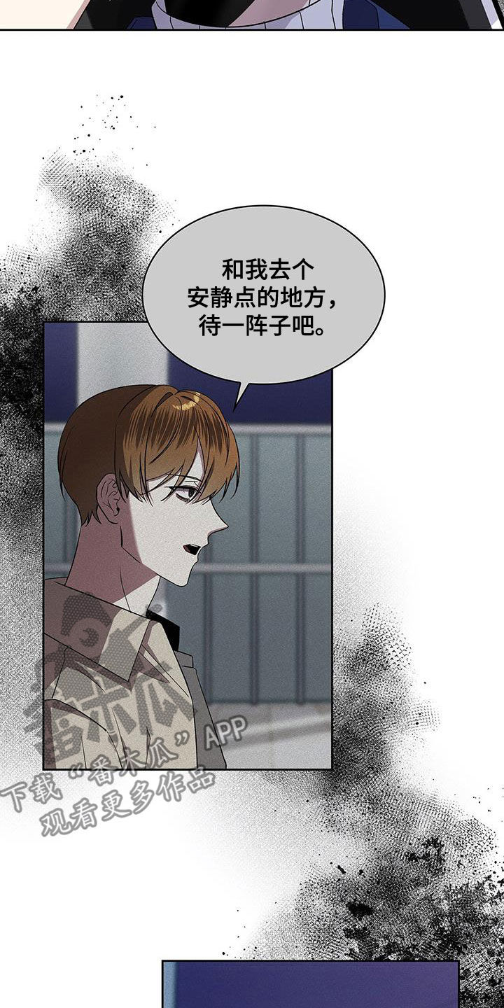 消失的人就不要再出现了漫画,第51话1图