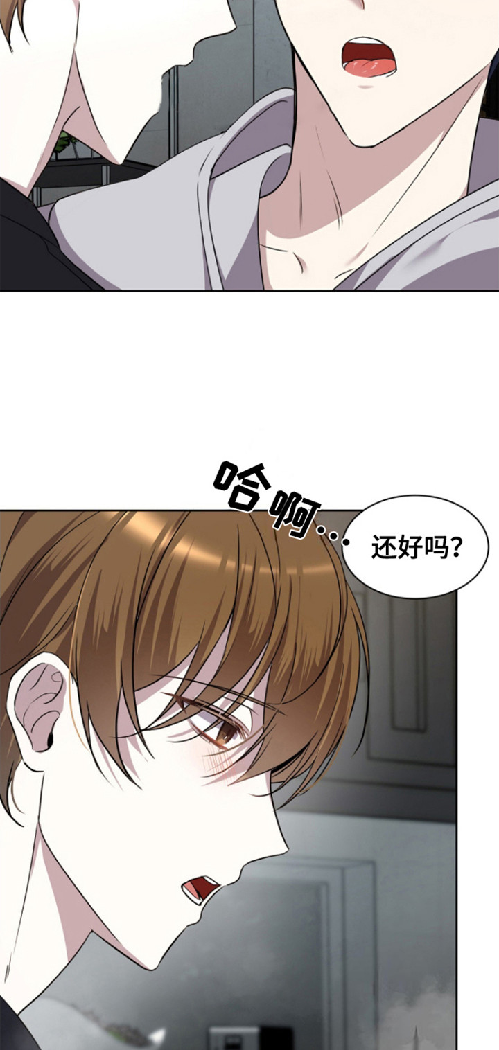 消失的人电影解说漫画,第16话2图