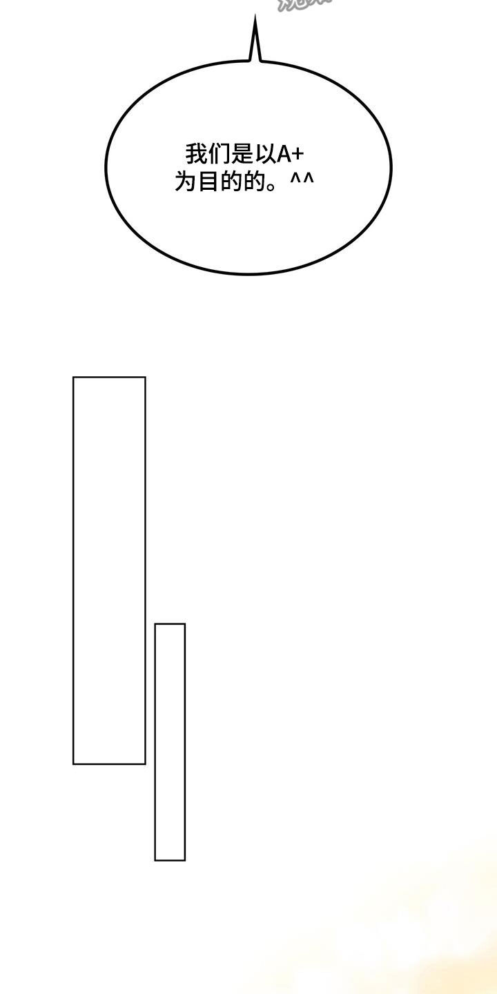 消失的人就不要再出现了漫画,第34话1图