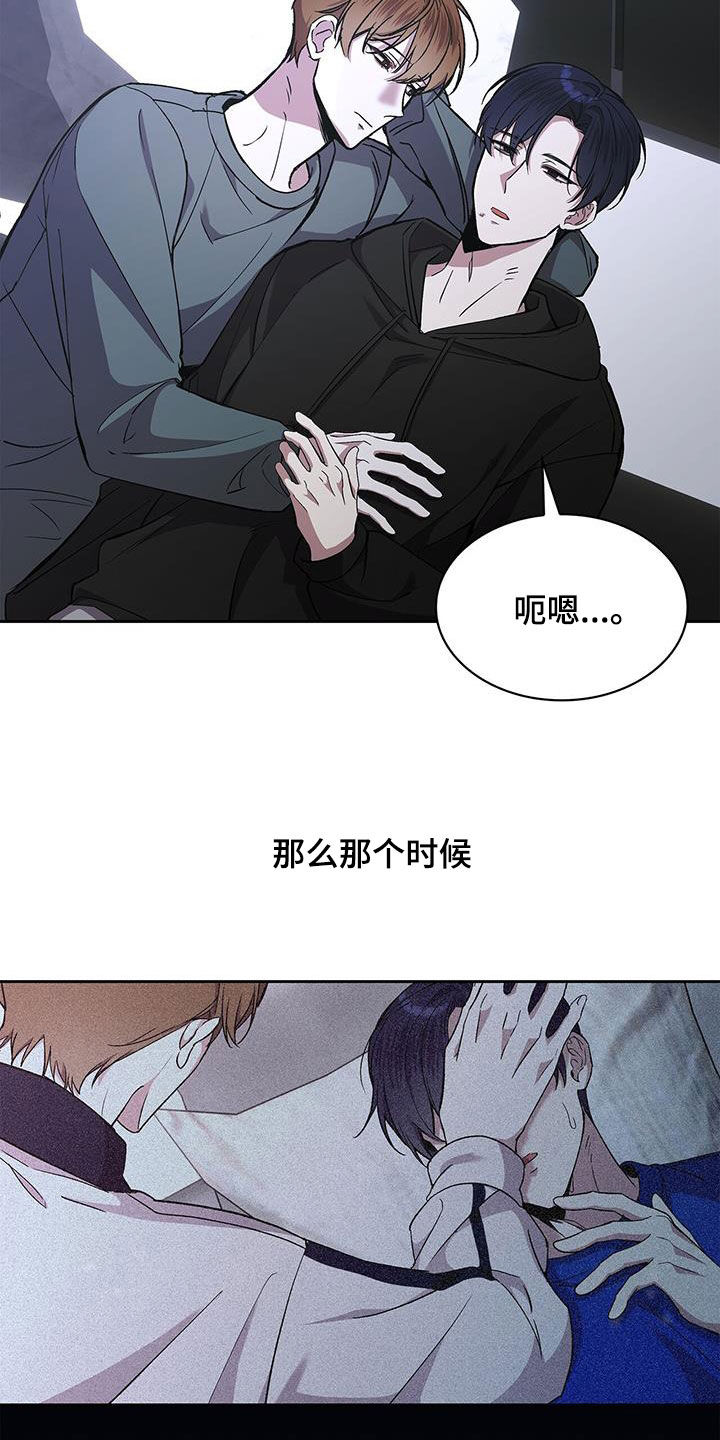 消失的人电视剧漫画,第46话1图