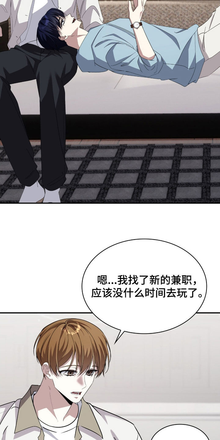 消失的人电影解说漫画,第74话2图