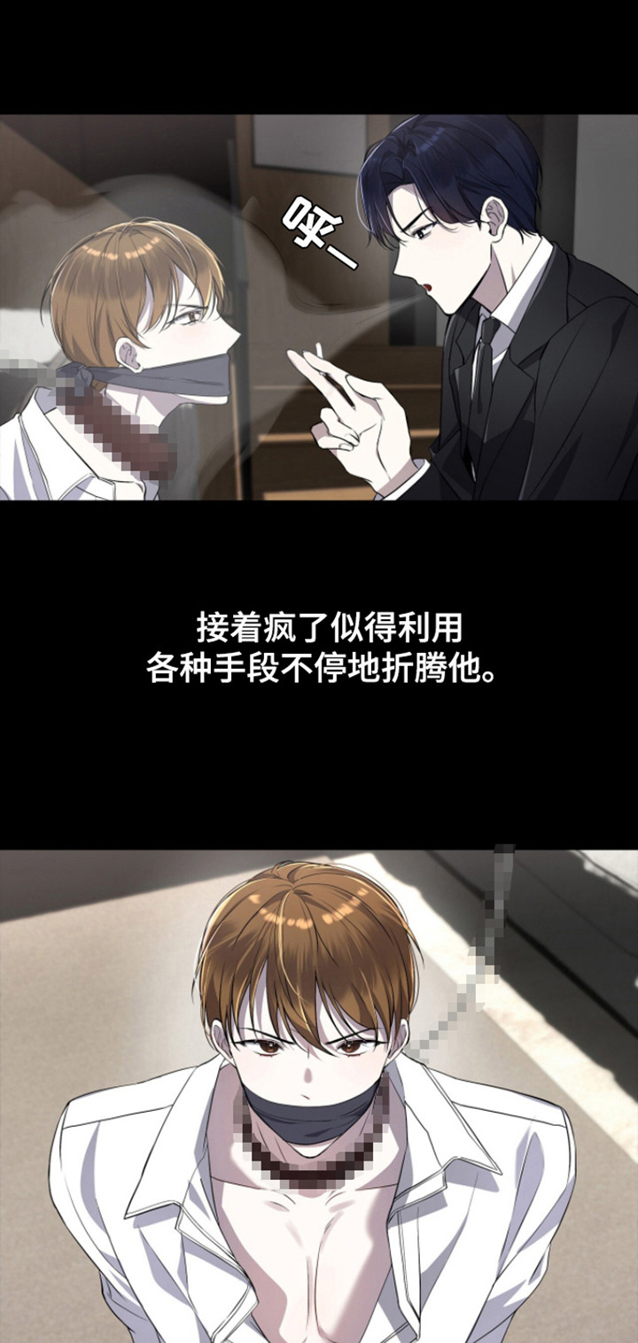 消失的人安全生产事故漫画,第1话2图