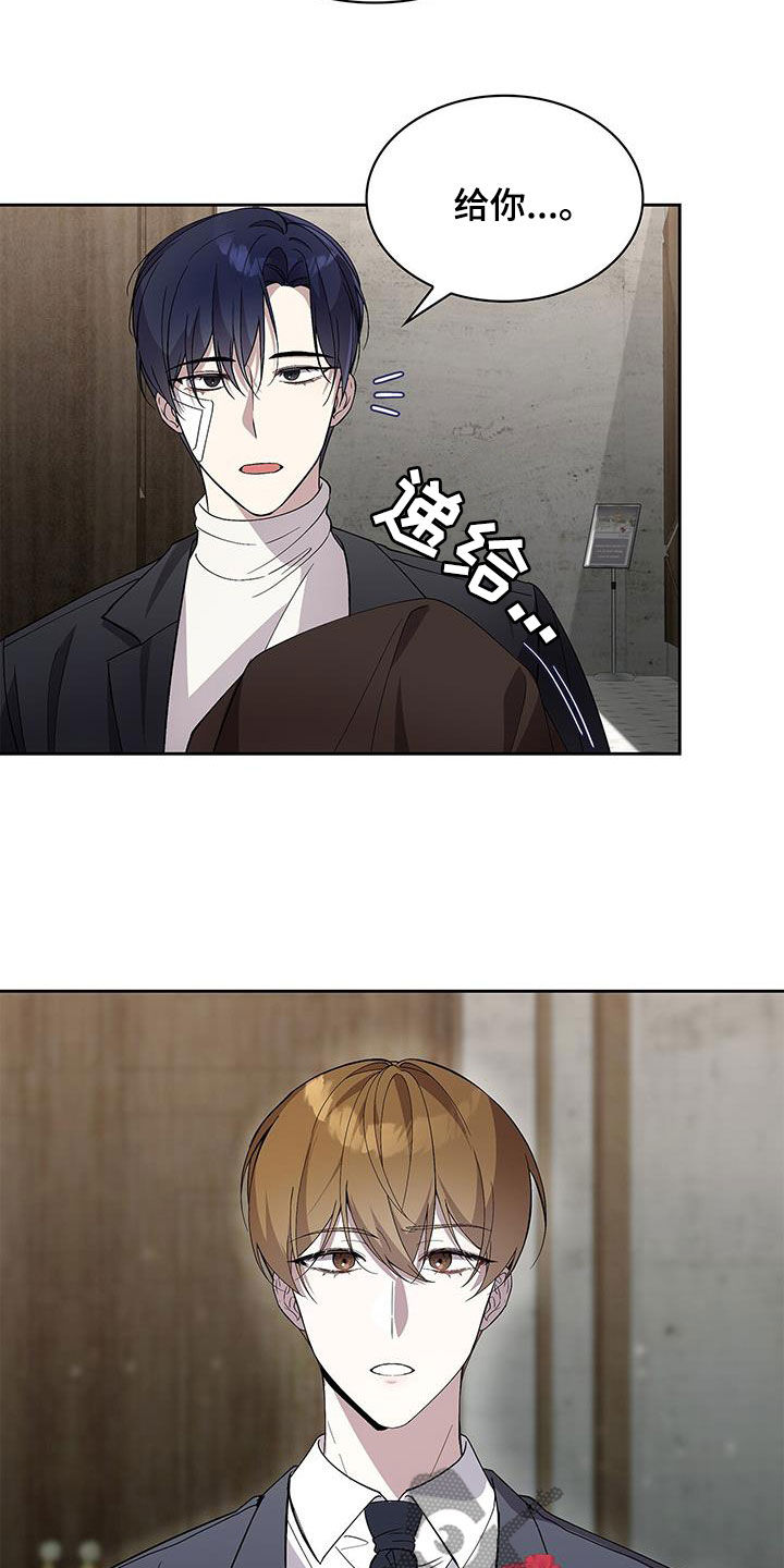 消失的人就不要再出现了漫画,第31话2图