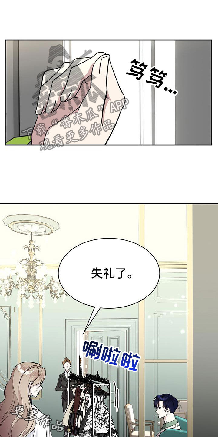 消失的人就不要再出现了漫画,第60话2图