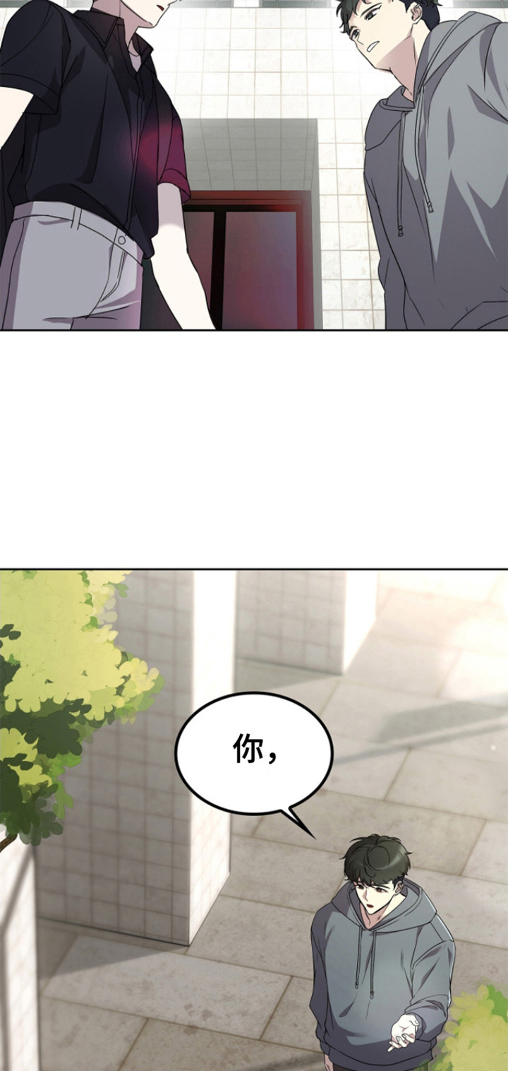 消失的人电视剧漫画,第19话1图