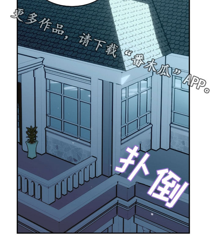 消失的人就不要再出现了漫画,第97话1图