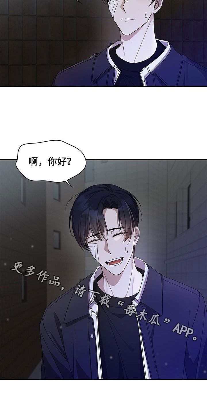 消失的人就不要再出现了漫画,第26话1图