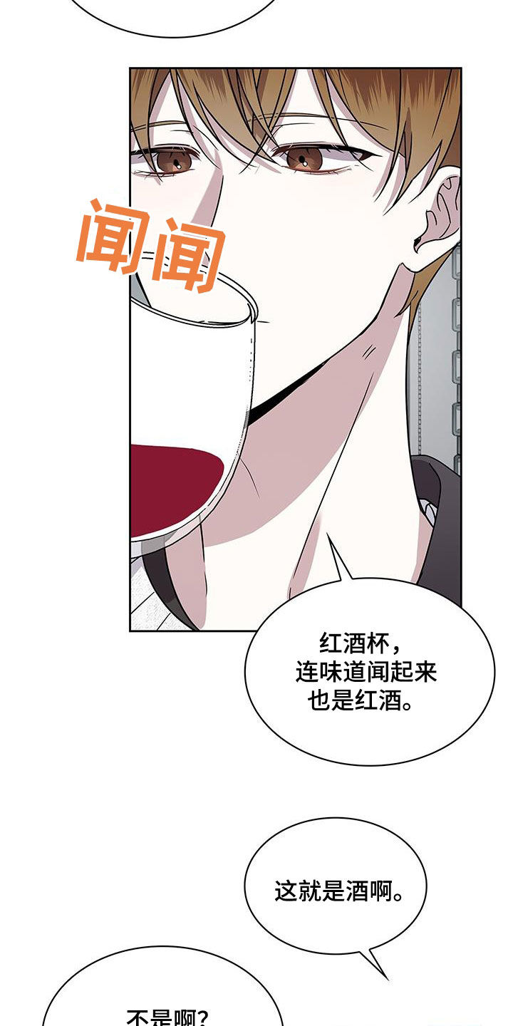 消失的人就不要再出现了漫画,第36话1图