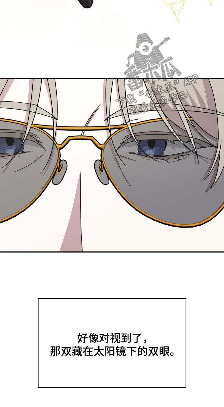消失的人安全生产事故漫画,第75话1图
