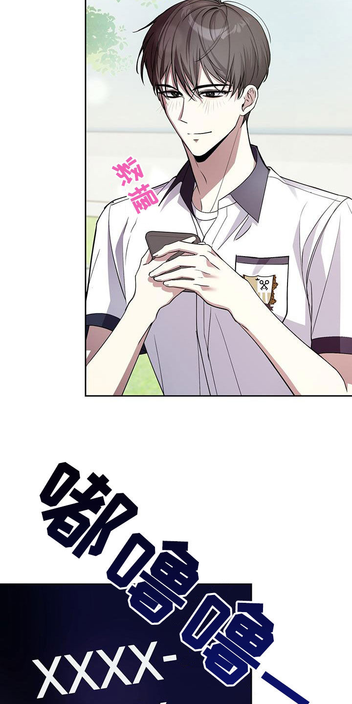 消失的人就不要再出现了漫画,第64话2图