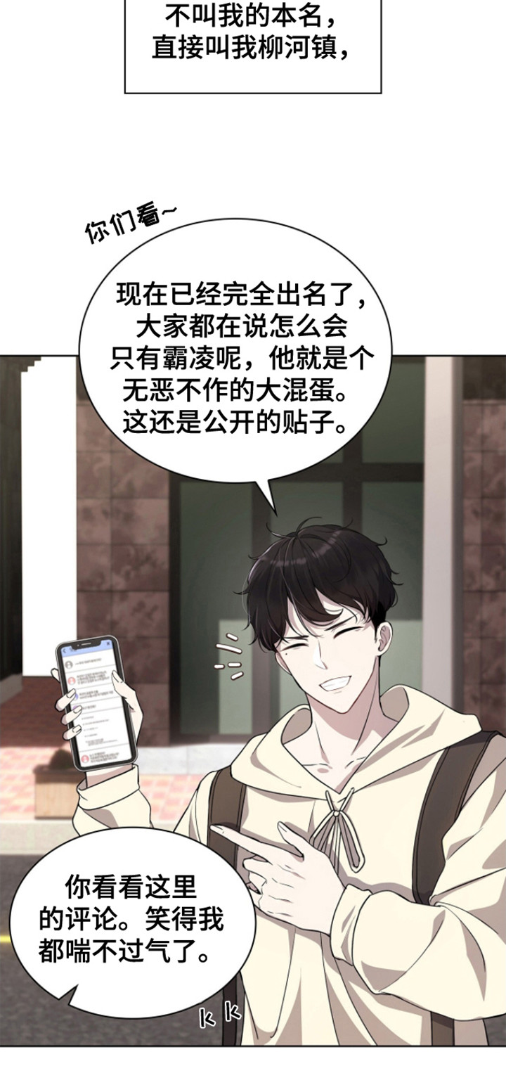 消失的人电影解说漫画,第1话2图