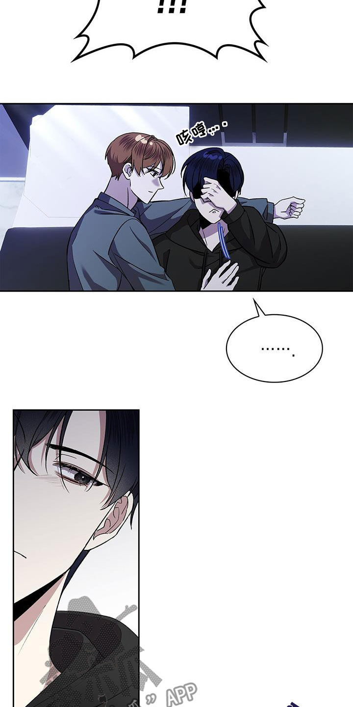 消失的人就不要再出现了漫画,第46话1图