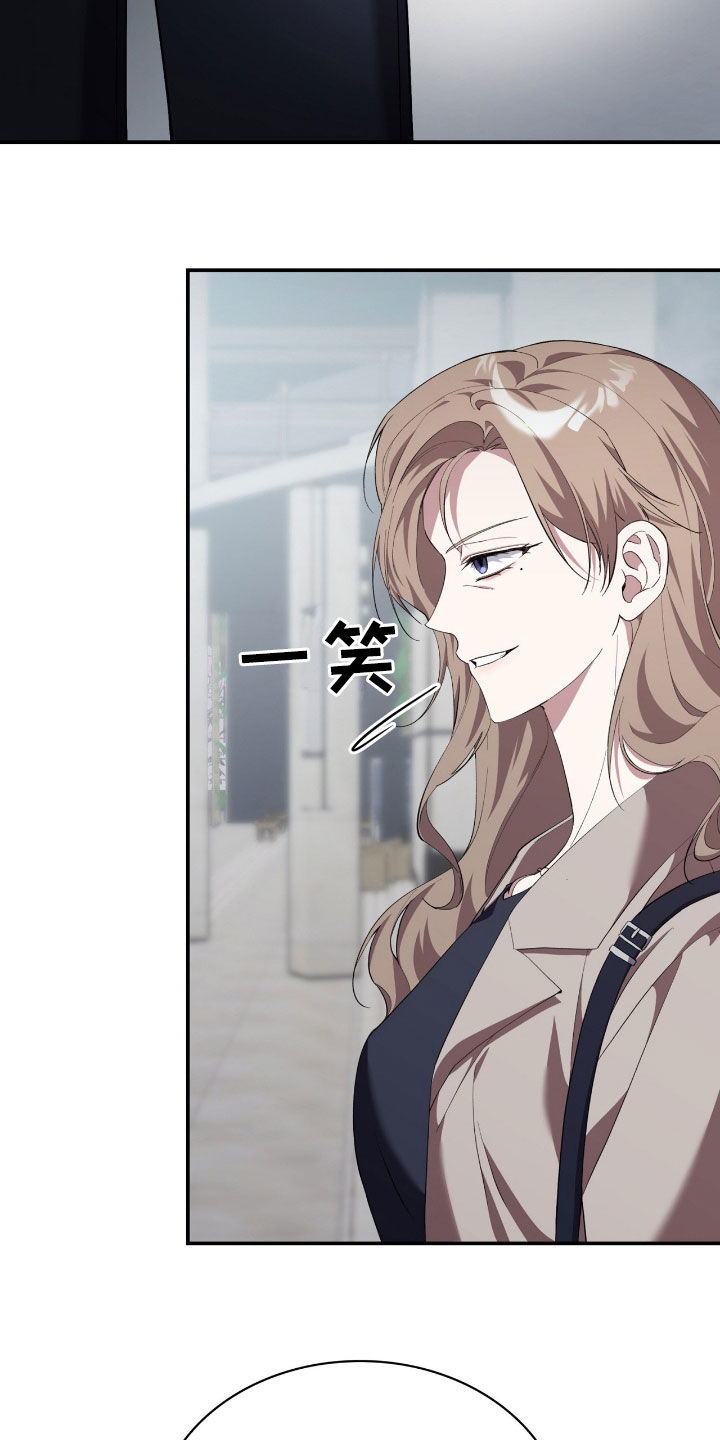 消失的人就不要再出现了漫画,第91话2图