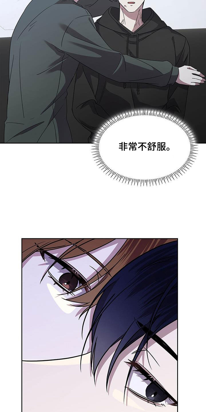 消失的人就不要再出现了漫画,第45话1图