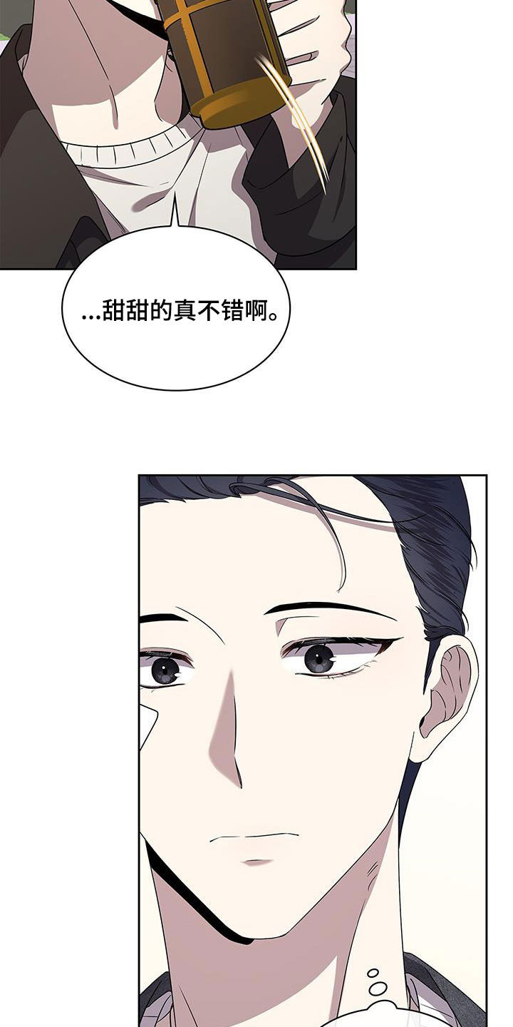 消失的人电视剧漫画,第38话1图