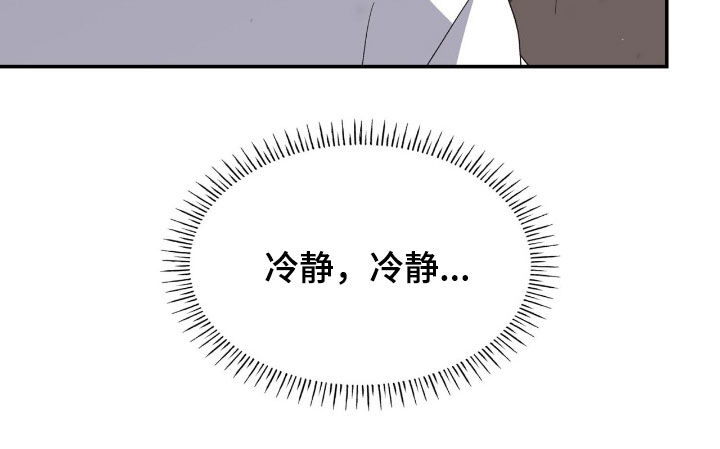 消失的人就不要再出现了漫画,第80话1图