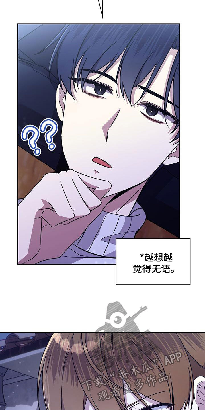 消失的人电视剧漫画,第54话1图