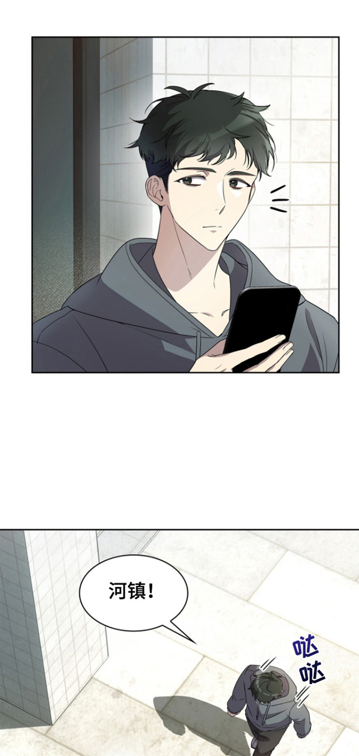 消失的人安全生产事故漫画,第18话2图