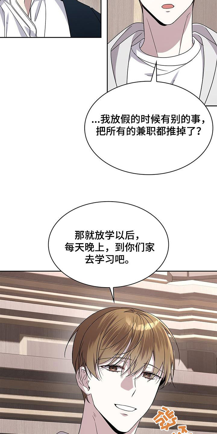 消失的人就不要再出现了漫画,第39话1图