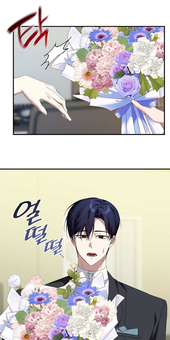 消失的人就不要再出现了漫画,第99话1图
