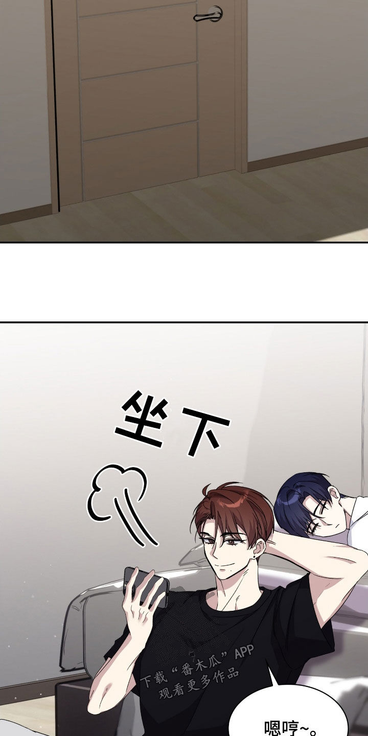 消失的人就不要再出现了漫画,第81话2图