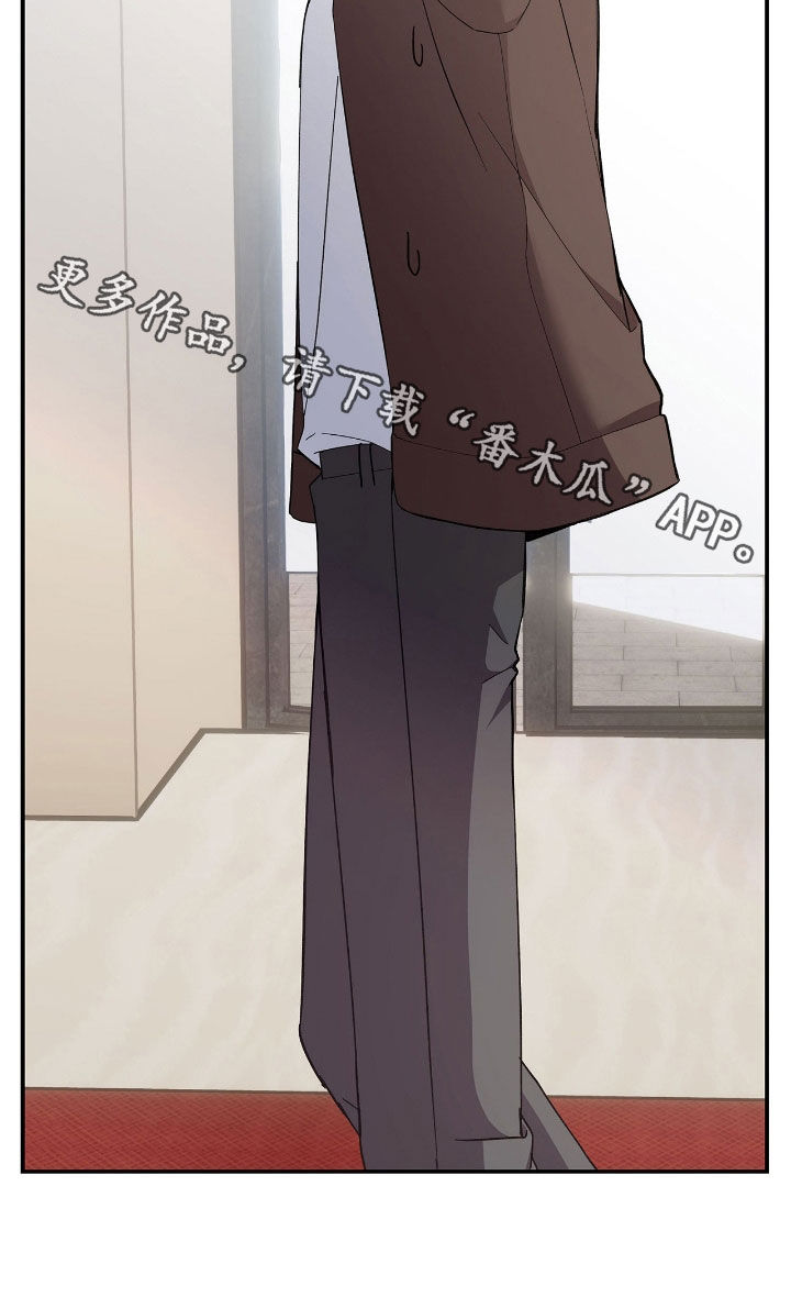 消失的人就不要再出现了漫画,第96话2图