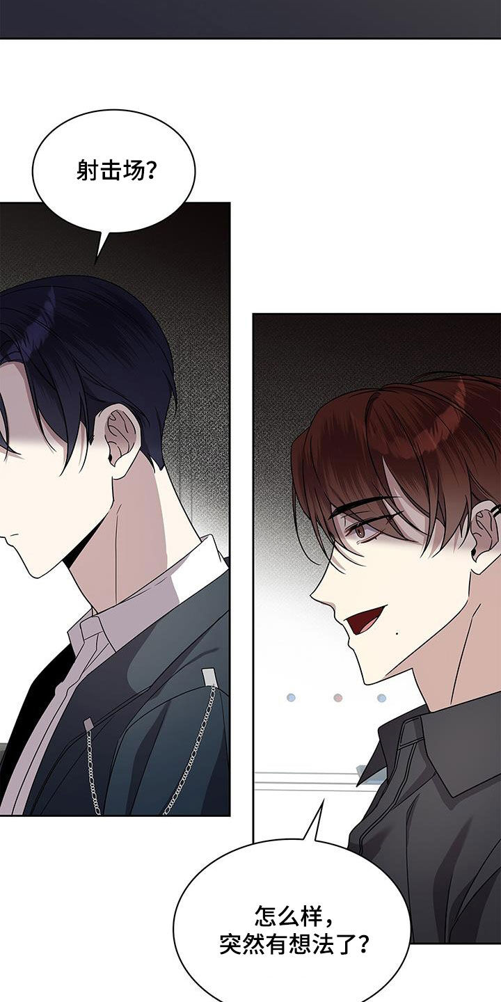 消失的人就不要再出现了漫画,第39话2图