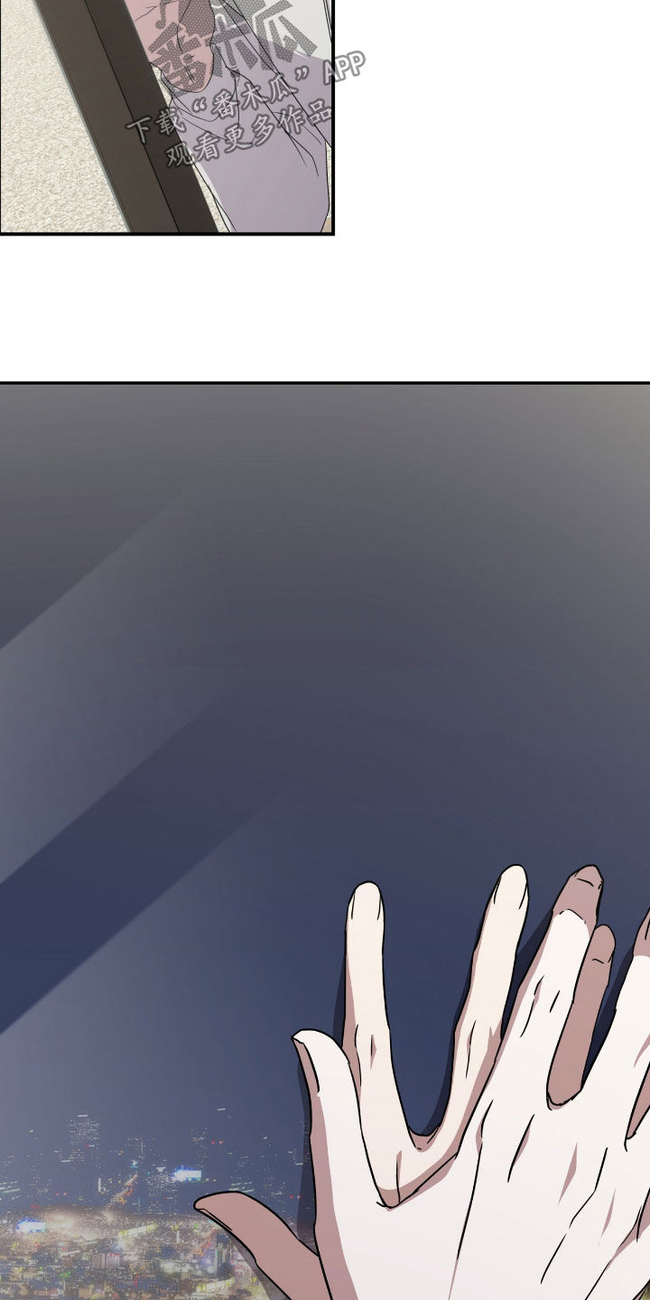 消失的人安全生产事故漫画,第89话2图