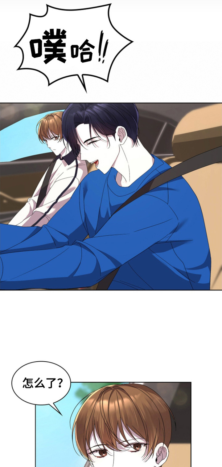 消失的人就不要再出现了漫画,第12话1图