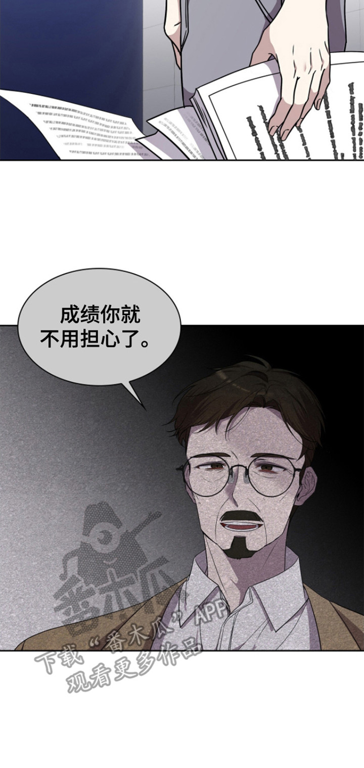 消失的人就不要再出现了漫画,第21话1图