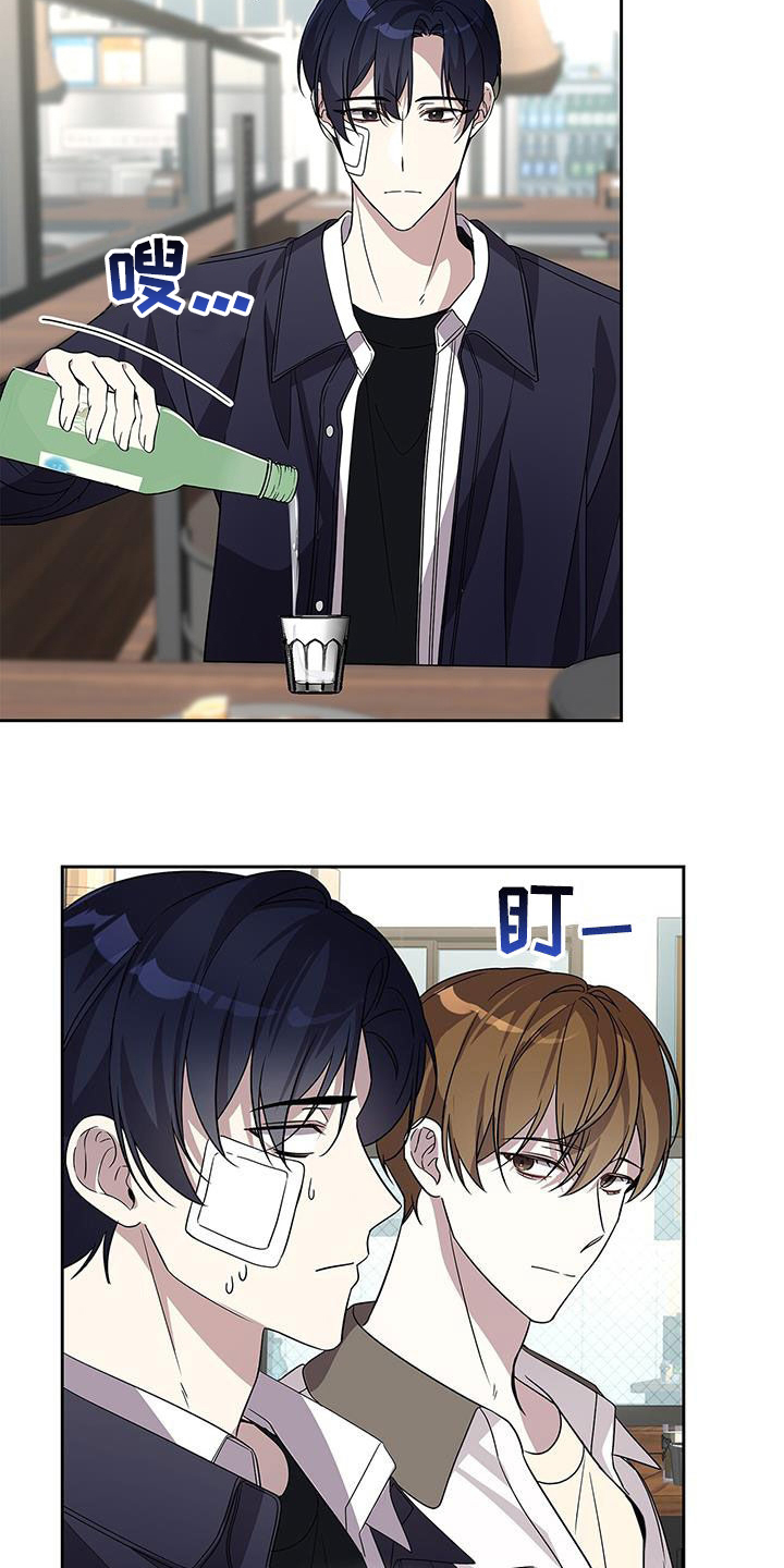 消失的人就不要再出现了漫画,第25话1图