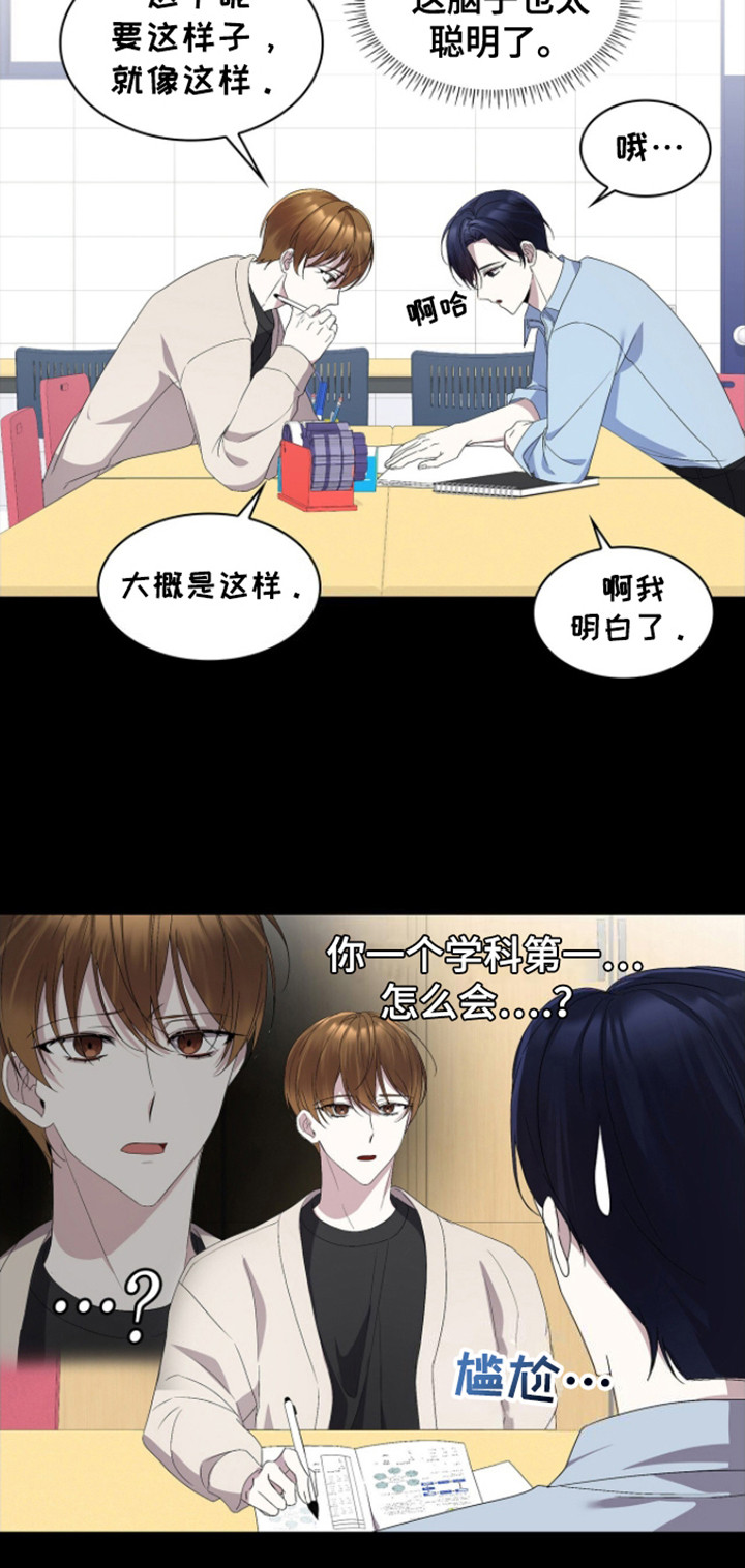 消失的人安全生产事故漫画,第11话1图