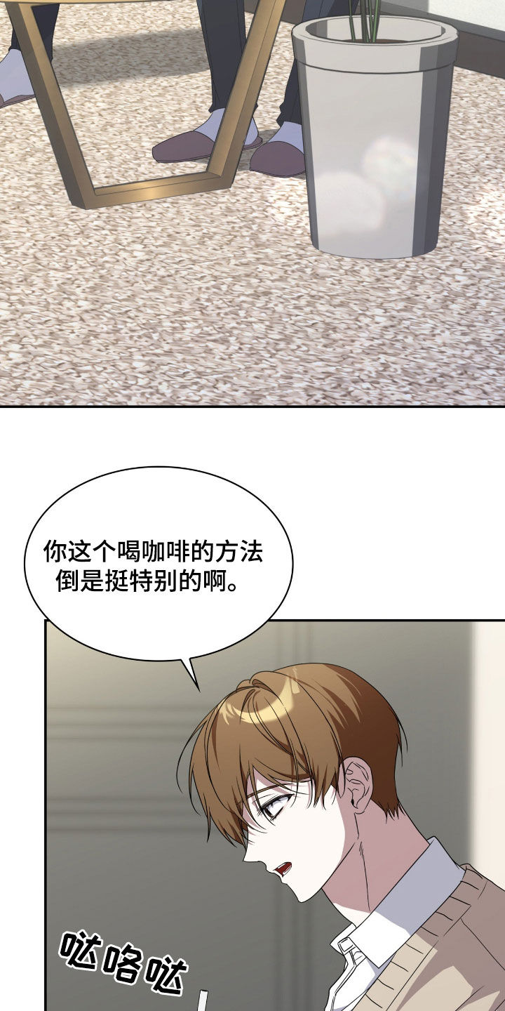 消失的人群漫画,第89话1图