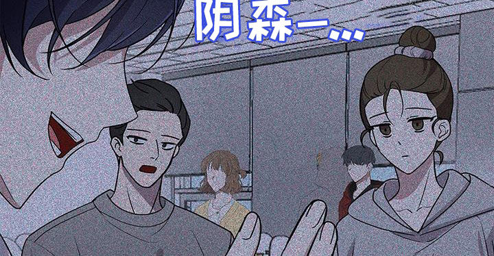 消失的人事件漫画,第24话2图