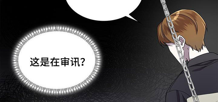 消失的人电视剧漫画,第36话1图