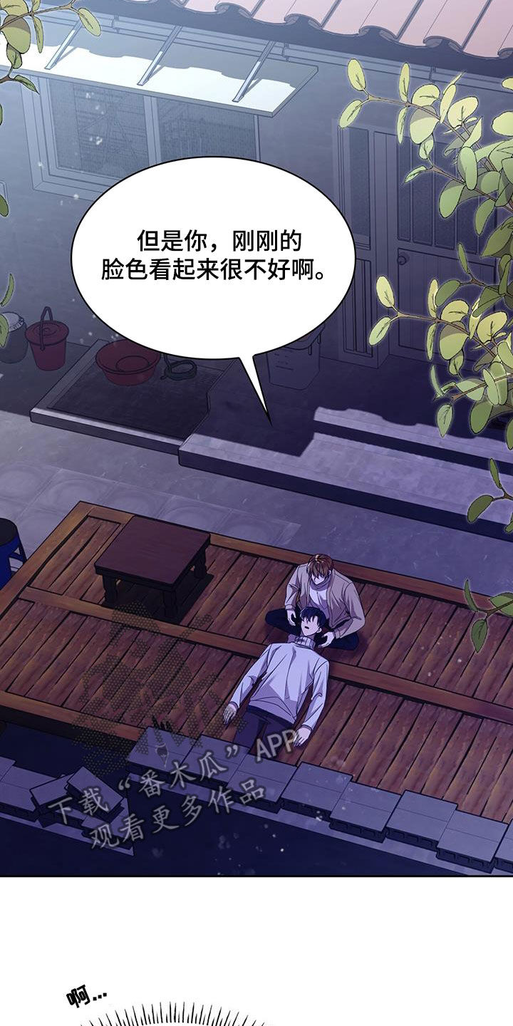 消失的人电视剧漫画,第54话1图