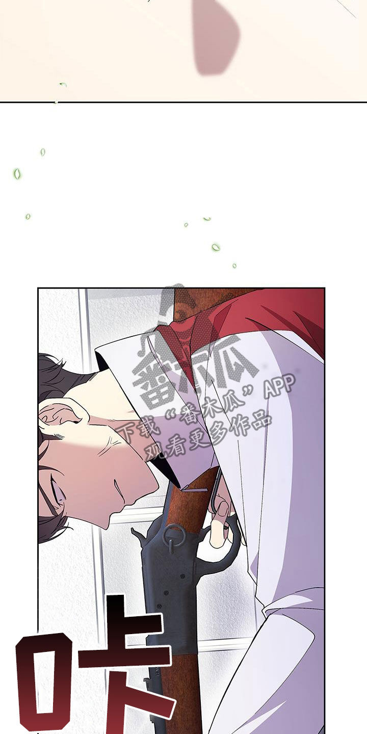 消失的人电影解说漫画,第41话2图