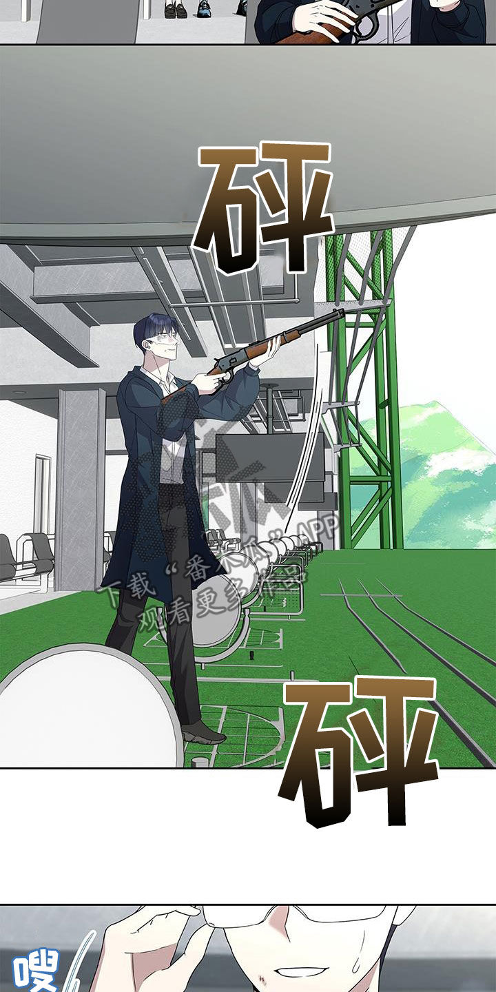 消失的人安全生产事故漫画,第40话1图