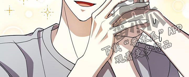 消失的人就不要再出现了漫画,第68话2图