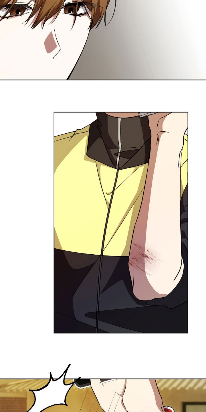 消失的人安全生产事故漫画,第94话2图